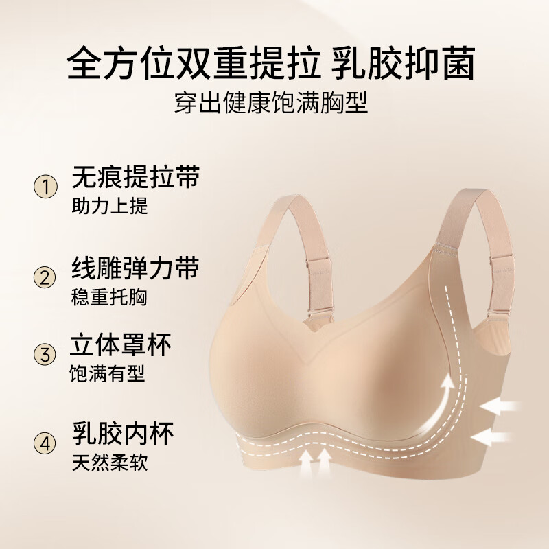 Ordifen Seamless Lift Bra for Women - Push-Up Support