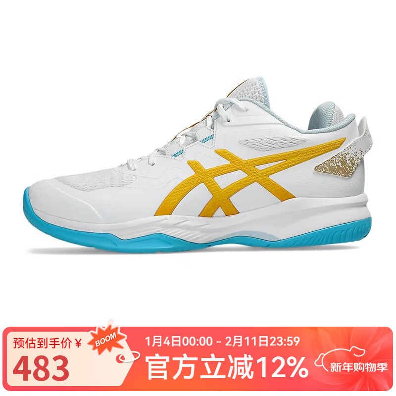 ASICS GEL-FASTBLAZE Basketball Shoes
