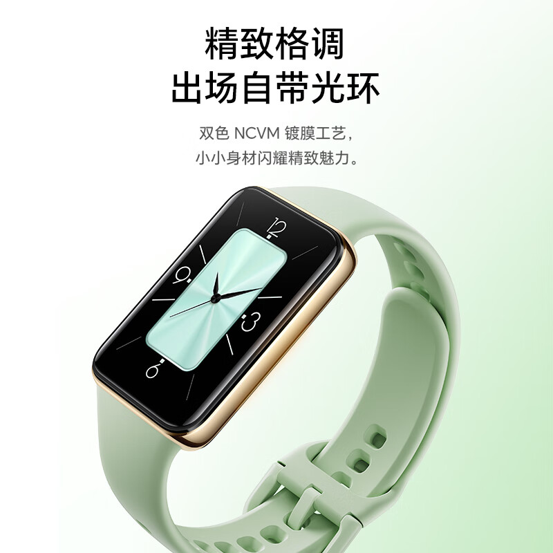 HONOR Band 10 Standard Edition - Obsidian Black