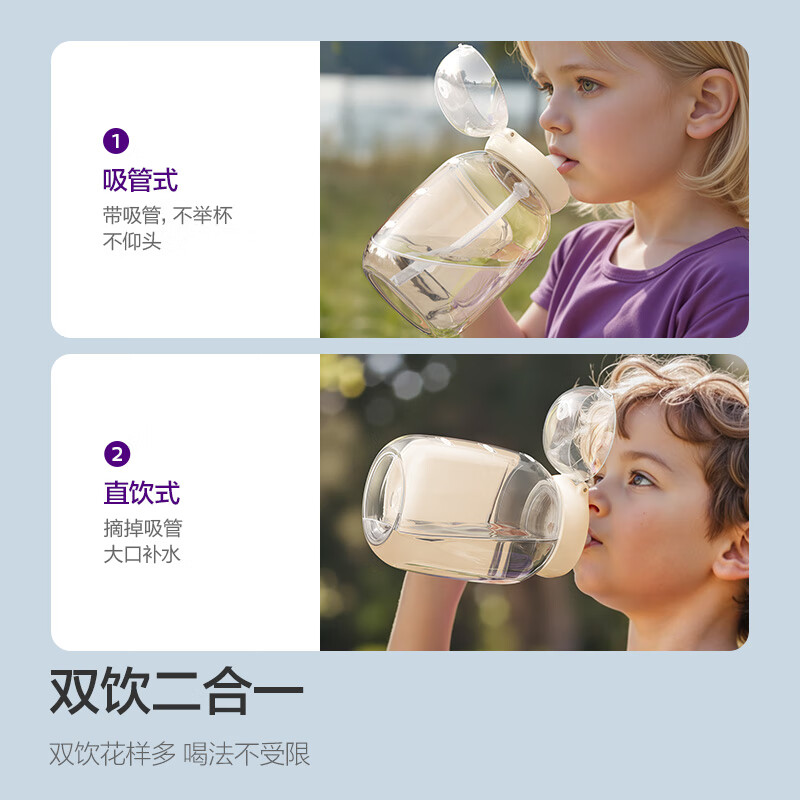 Philips AVENT Kids Straw Cup