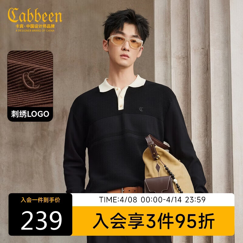 CABBEEN Men's Cotton Polo Sweater