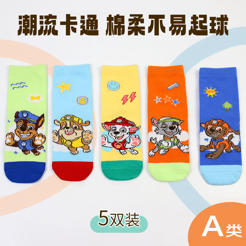 Paw Patrol Boys' Mid-Calf Cotton Socks
