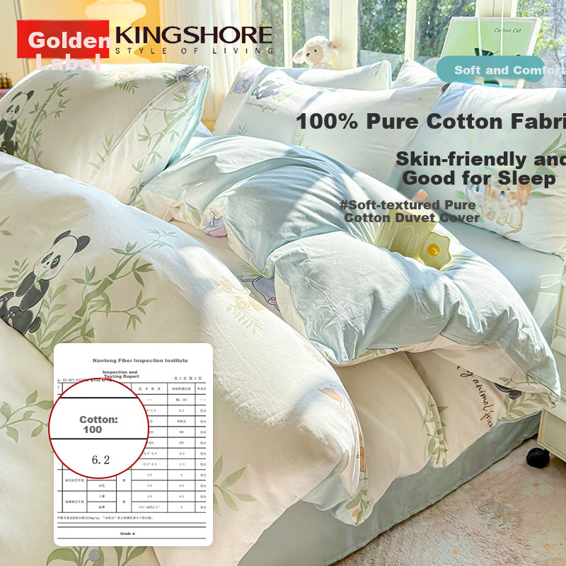 Jinhao Pure Cotton Antibacterial Duvet Cover