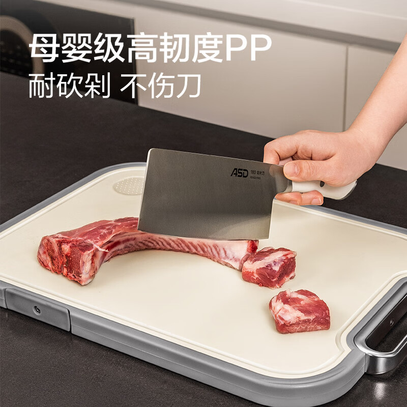 ASD Pure Titanium Antibacterial Cutting Board