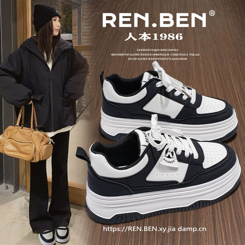 RENBEN Thick Sole Panda Shoes - Casual Black and White