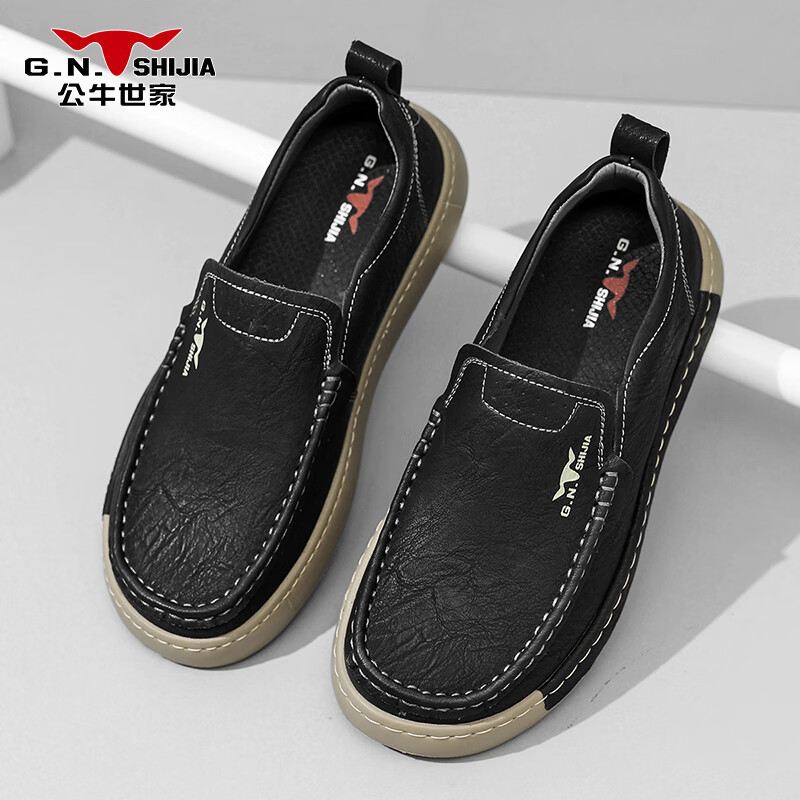 Bull Family Men's Comfortable Soft Sole Casual Slip-On