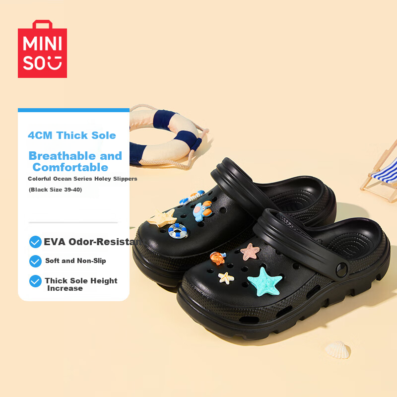 MINISO Colorful Ocean Holey Slippers Black