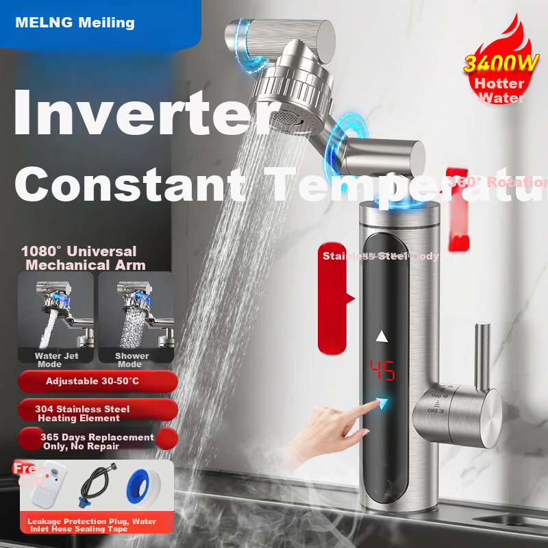 MeiLing Smart Hot Faucet