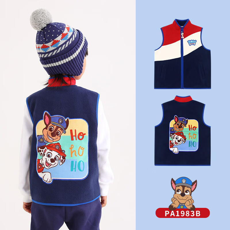 PAW PATROL Kids Fleece Vest for Autumn Winter