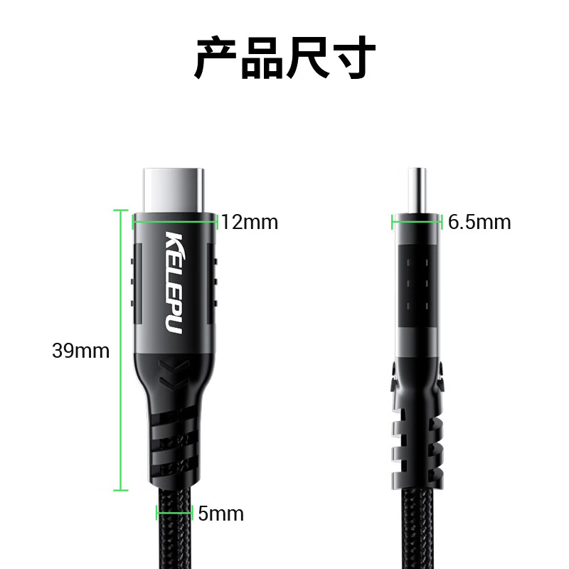 KELEPU USB3 Full-Function Type-C Cable with 4K Support