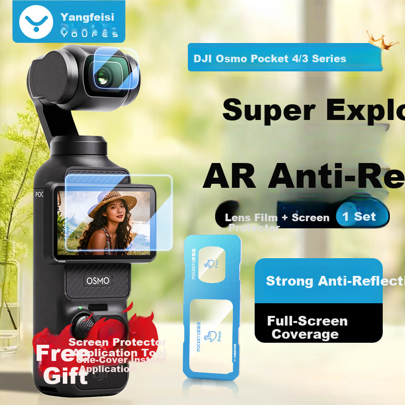 YOUFES | Anti-Reflective Screen Protector for DJI Pocket 4/3