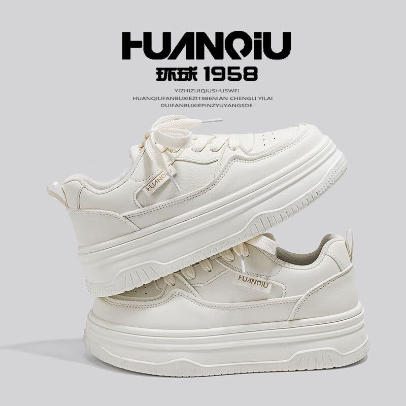 HUANQIU Matka White Sneakers - Autumn 2025 Casual Style