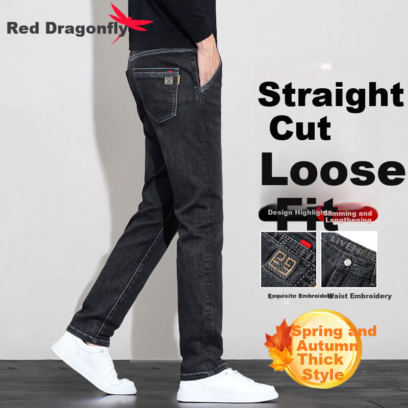 RED DRAGONFLY Men's Slim Fit Denim Jeans