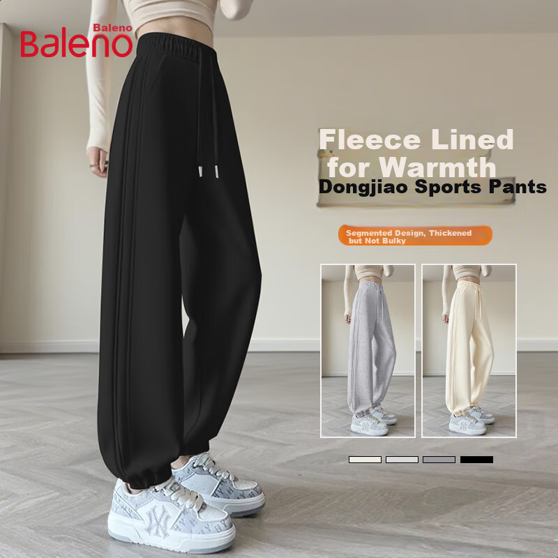 Baleno Women's Fleece-Lined Jogger Pants