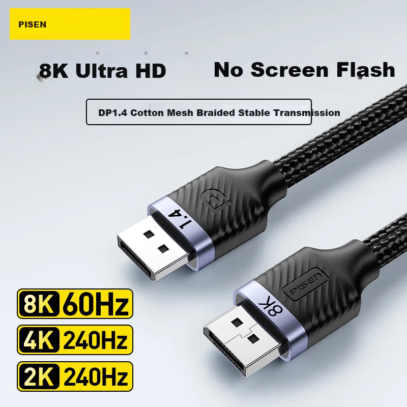 PISEN DP 1.4 8K Woven Aluminum Ring Cable