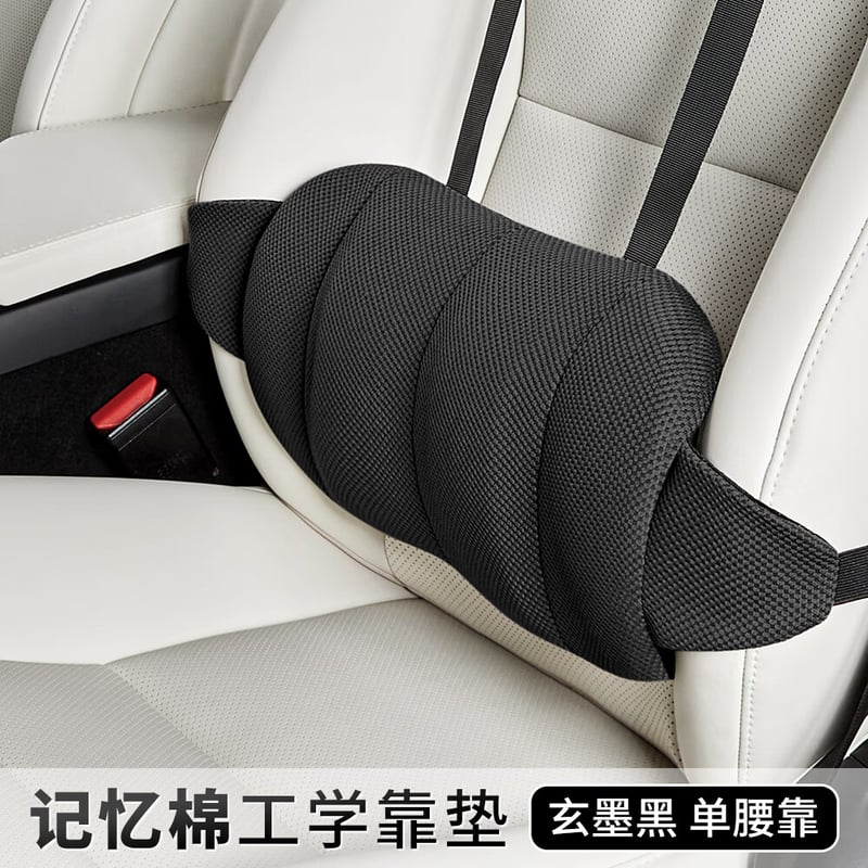 BIMLL B Ergonomic Lumbar Support for Driving