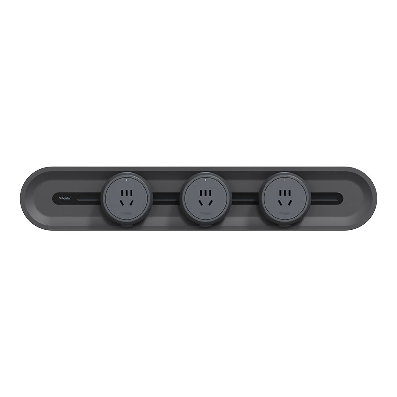 Schneider Electric Track Socket Set with 3 Five-Hole Outlets