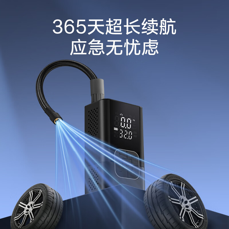 BULL Car Tire Inflator