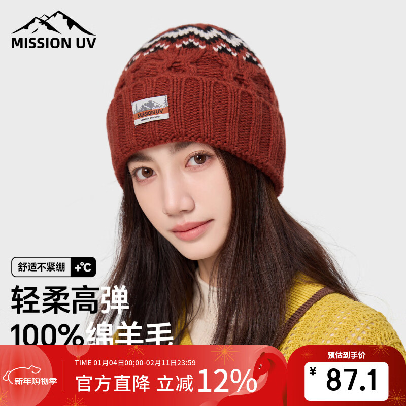 MISSION UV Pure Wool Warm Beanie for Women