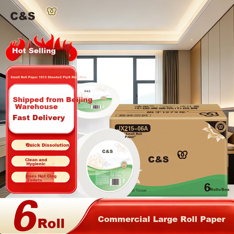 C&S Core Small Roll Toilet Paper 2-Layer Bulk Pack