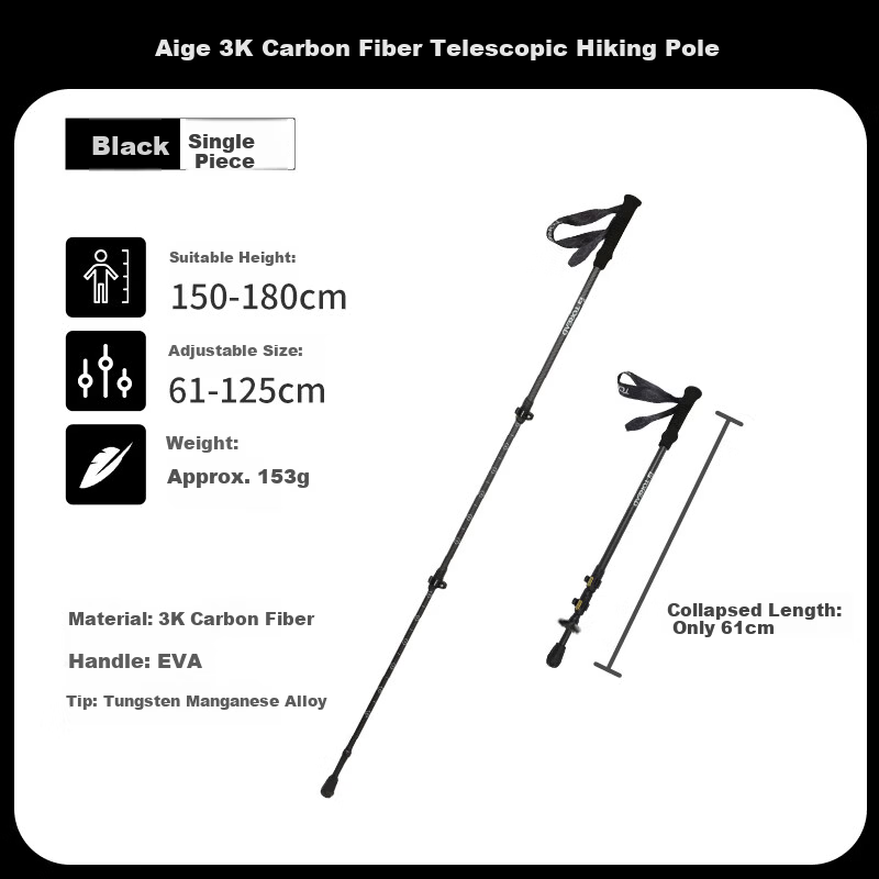 TOREAD Aigeden Carbon Fiber Trekking Pole