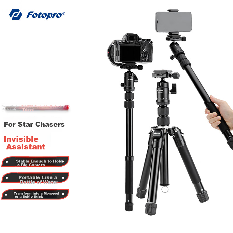 Fotopro FY830+MH-2A Compact Selfie Stick & Tripod