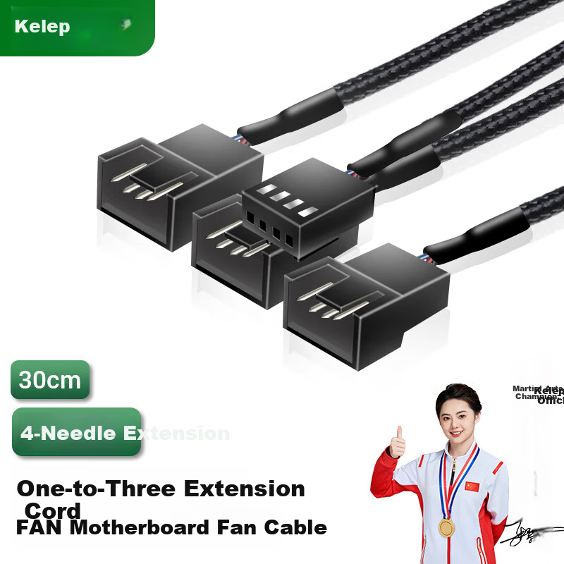KELEPU 4Pin PWM Fan Extension Cable