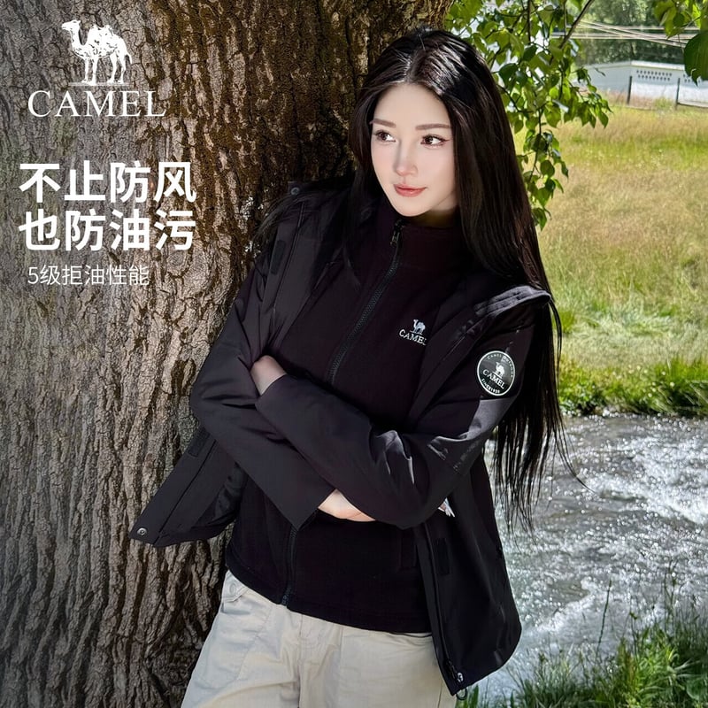 Camel Women's 3-in-1 Waterproof Windproof Hiking Jacket