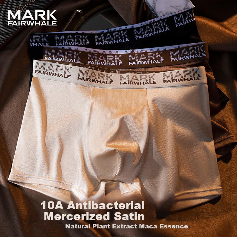 Mark Fairwhale Ice Silk Men's Underwear