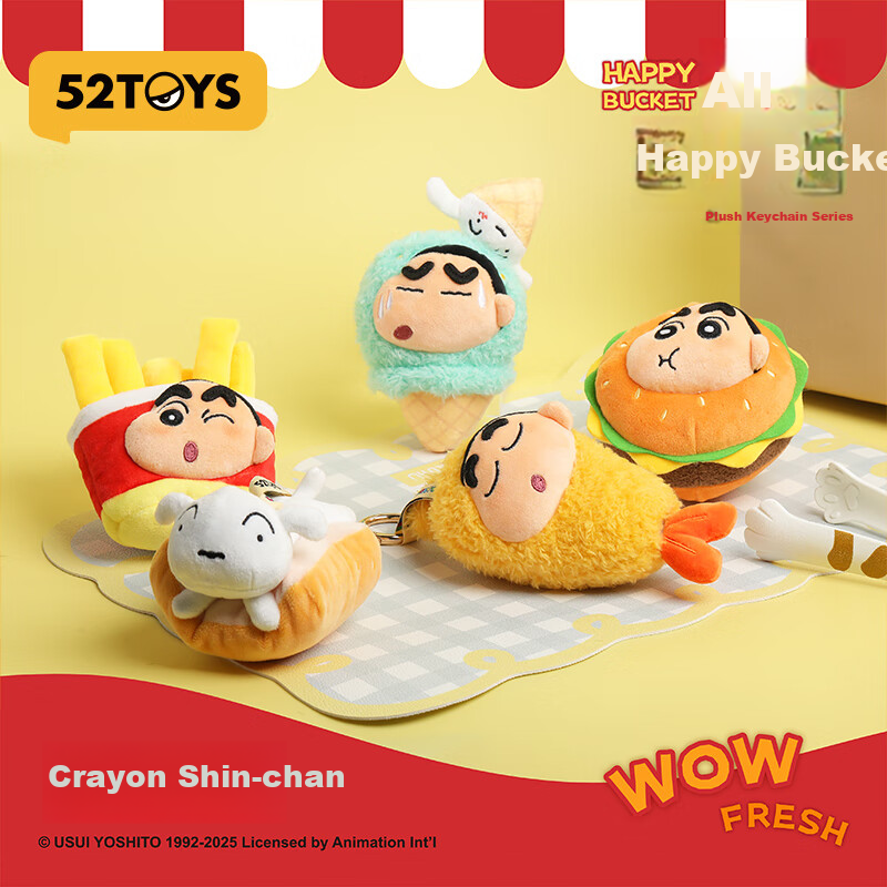52TOYS Crayon Shin-chan Happy Plush Keychain Set