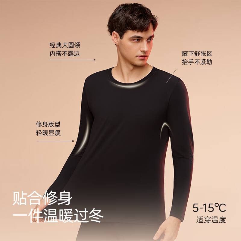LUCKMEEY Thermal Underwear - Combed Cotton Base Layer