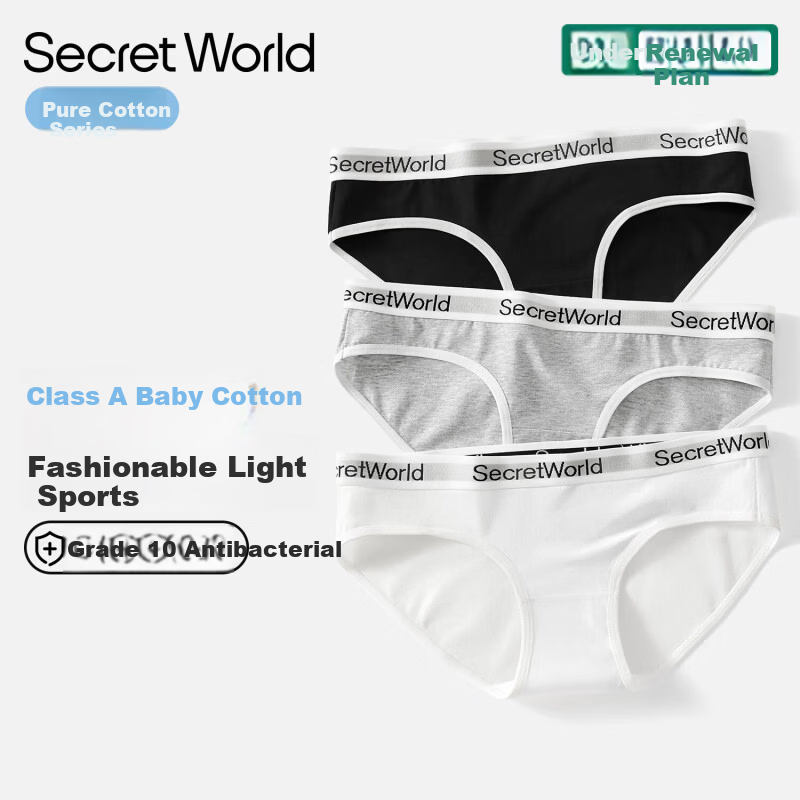SecretWorld Women's Cotton Sporty Low-Waist Bikini Panties