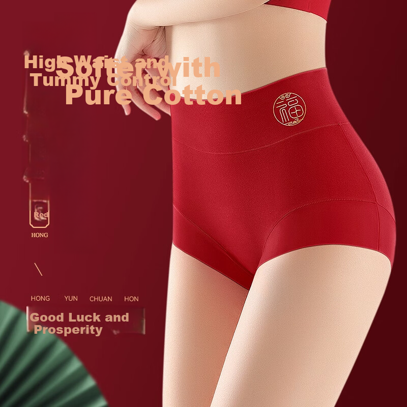 Mei Ya Ting Women's Pure Cotton High-Waist Tummy Control Boxer Briefs