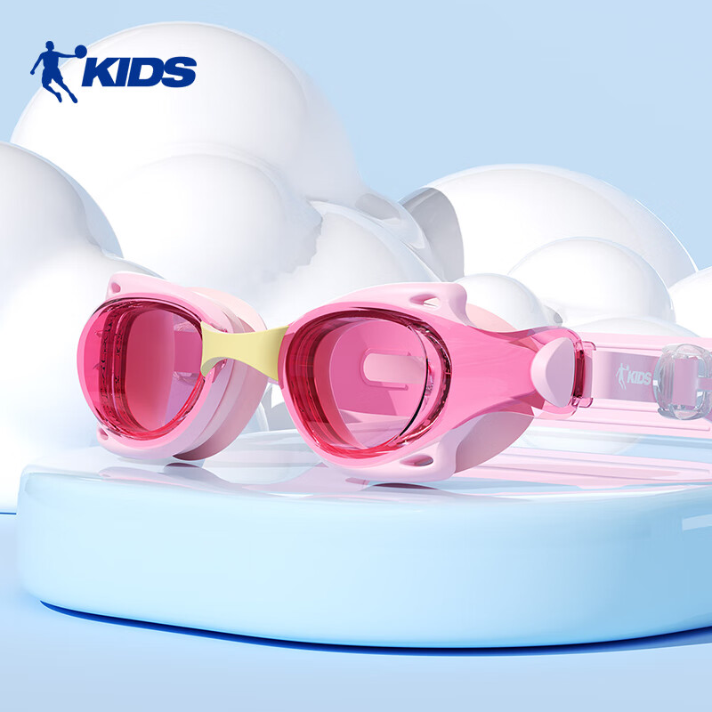 QIAODAN Kids Small Frame Swimming Goggles