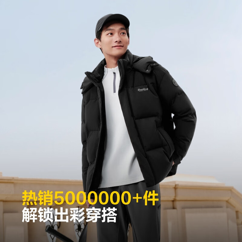 BOSIDENG 25 Years Winter Slim Down Jacket