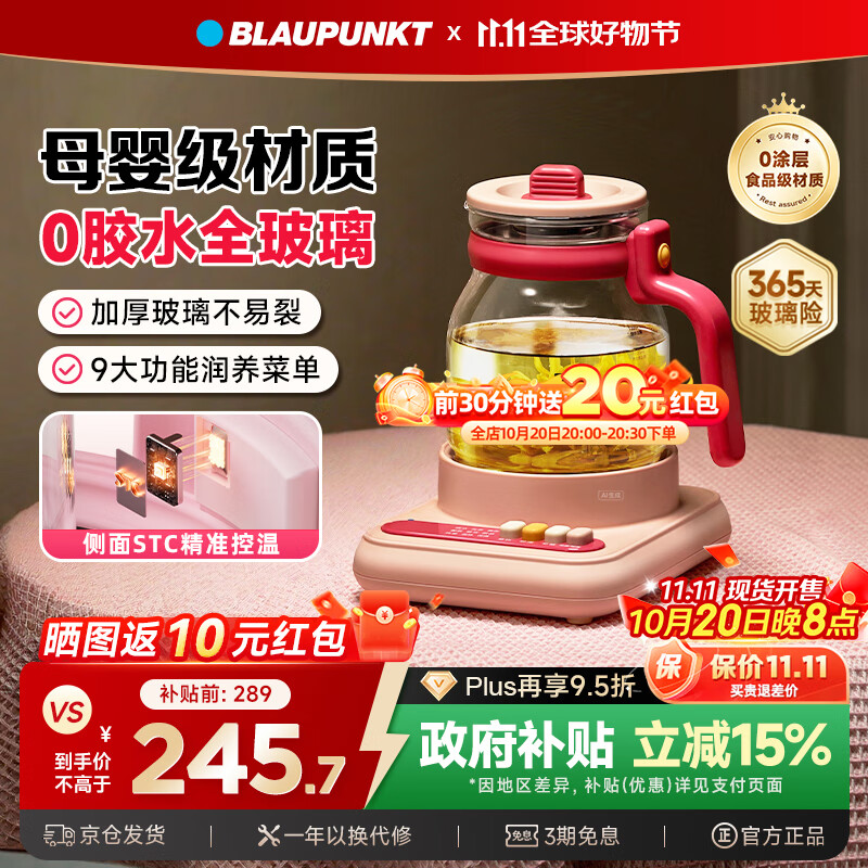 BLAUPUNKT All-Glass Health Kettle