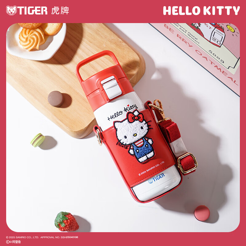TIGER Hello Kitty Insulated Cup for Kids