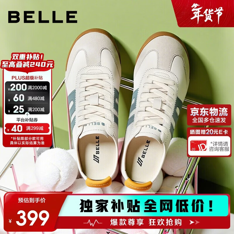 Belle Women's Runway Agan Training Shoes