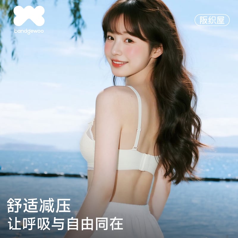 Bandgewoo Wireless Push-Up Bra