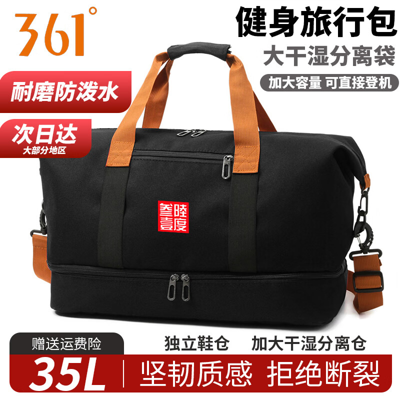 361° Sports Shoulder Bag for Travel