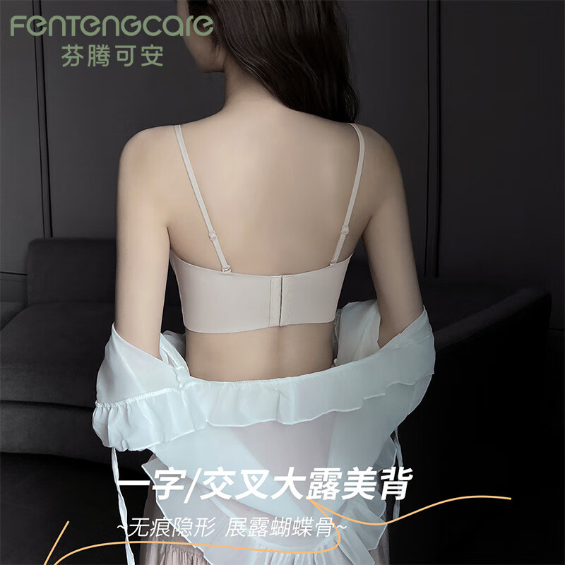 FENTENGCARE Bandeau Bra for Small Breasts Push-Up