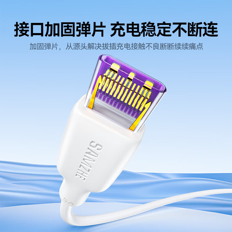 SAMZHE Huawei Fast Charge Cable