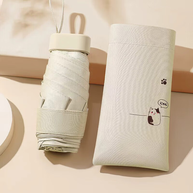 Imakara Mini Umbrella - Compact Sunshade & Rain Protection