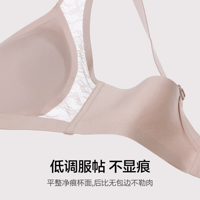 Aimer Wireless Vest-Style Bra with Lace Patch