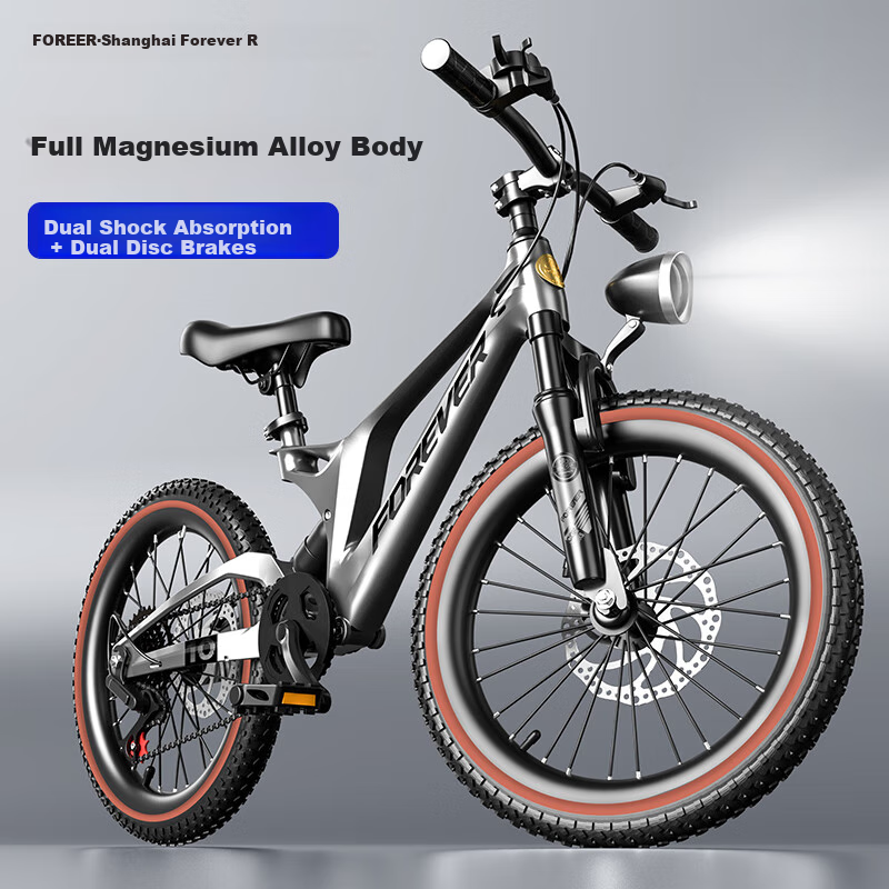 FOREVER Kids Mountain Bike - Magnesium Alloy