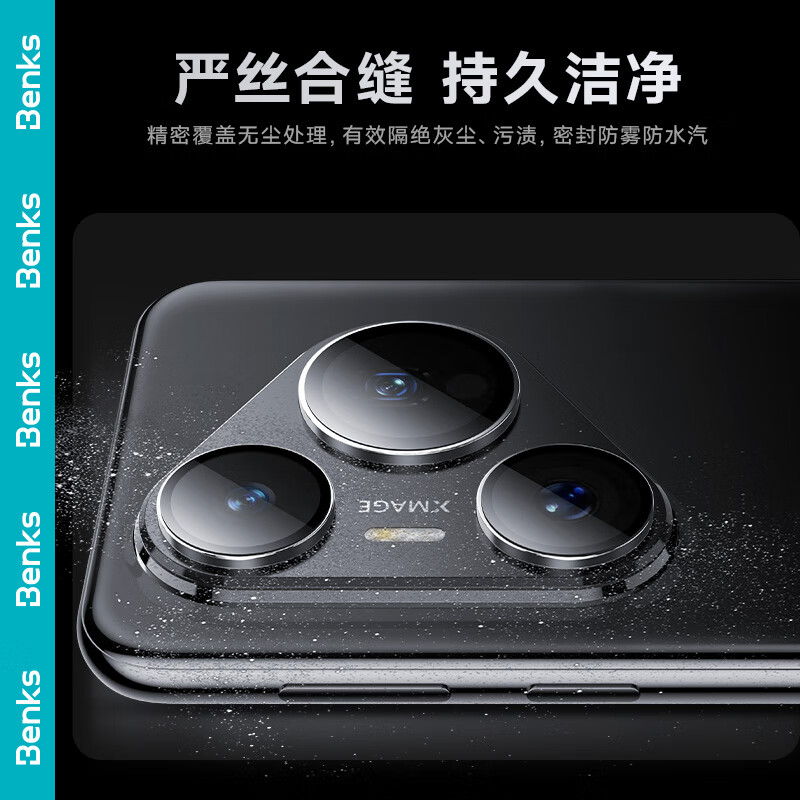 Benks Lens Protector for Huawei Pura80 Pro, Corning Glass