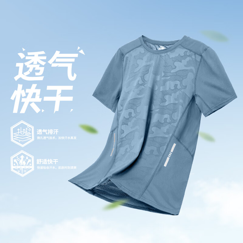 BURUITE Lightweight Running T-Shirt