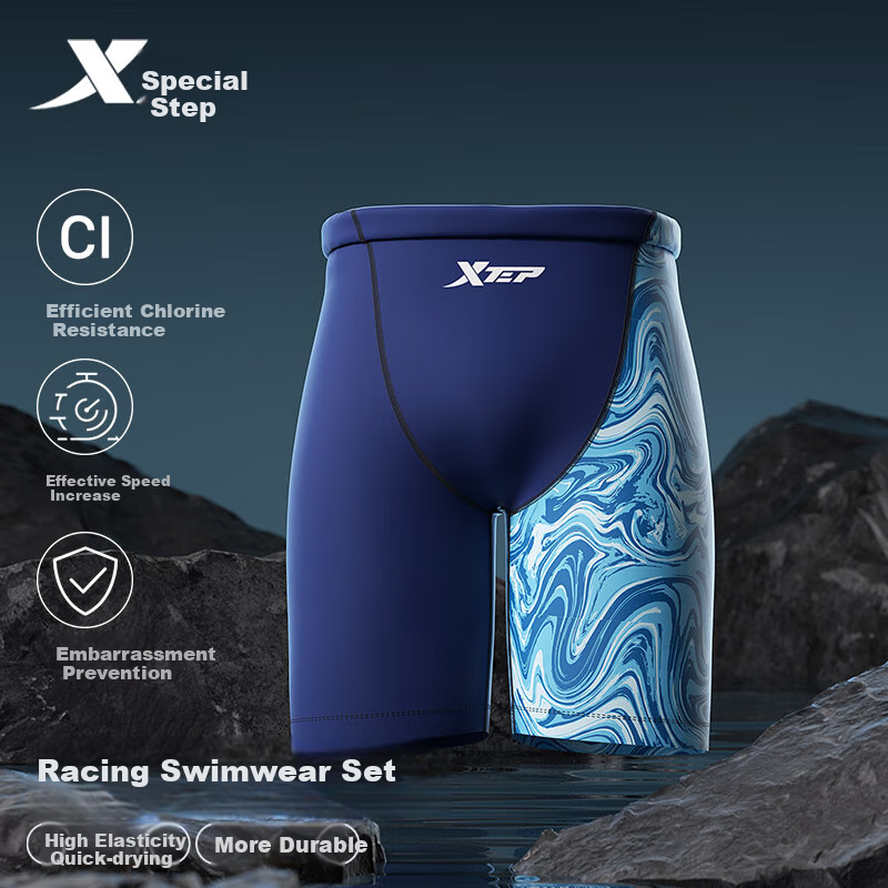 XTEP Swim Shorts - Quick-Dry Chlorine-Resistant