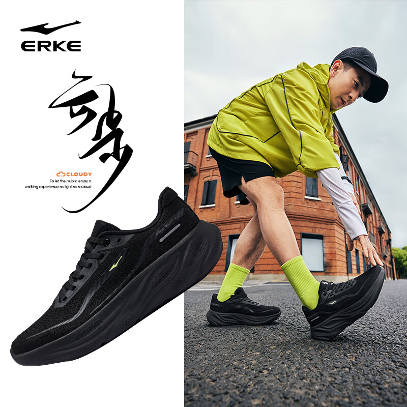 ERKE Running Shoes - Breathable & Shock-Absorbing Sneakers