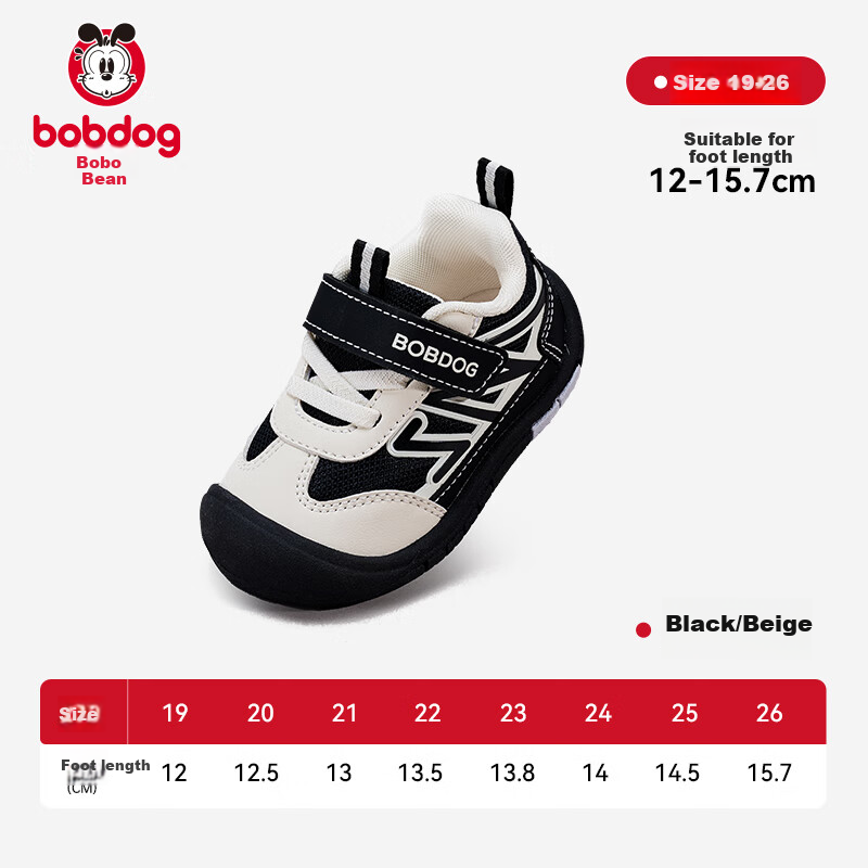 BOBDOG Toddler Non-Slip Walking Shoes